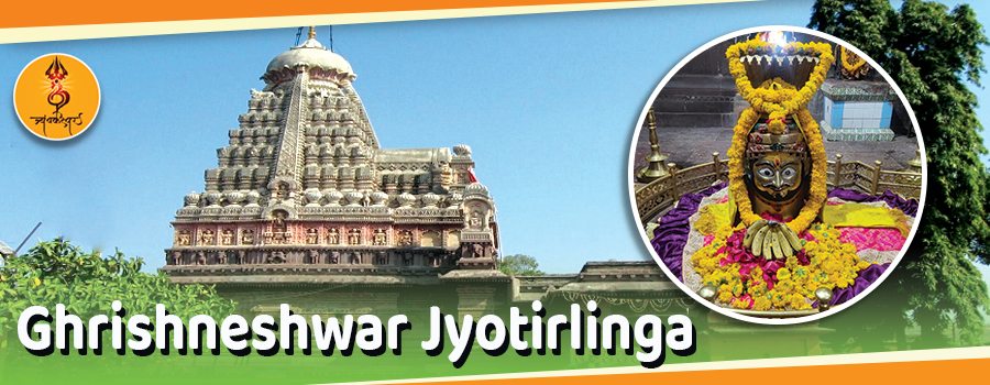 Ghrineshwar Jyotirlinga